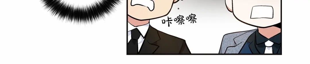 伪装恶魔接近你 第10话 “在同一个空间呼吸” 第85页