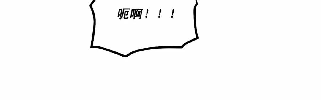 伪装恶魔接近你 第11话 完全被他迷住 第10页