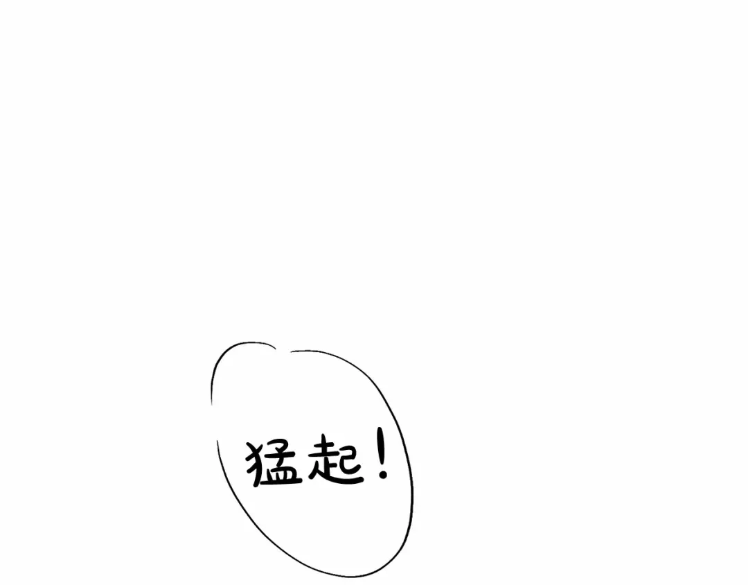 伪装恶魔接近你 第11话 完全被他迷住 第100页