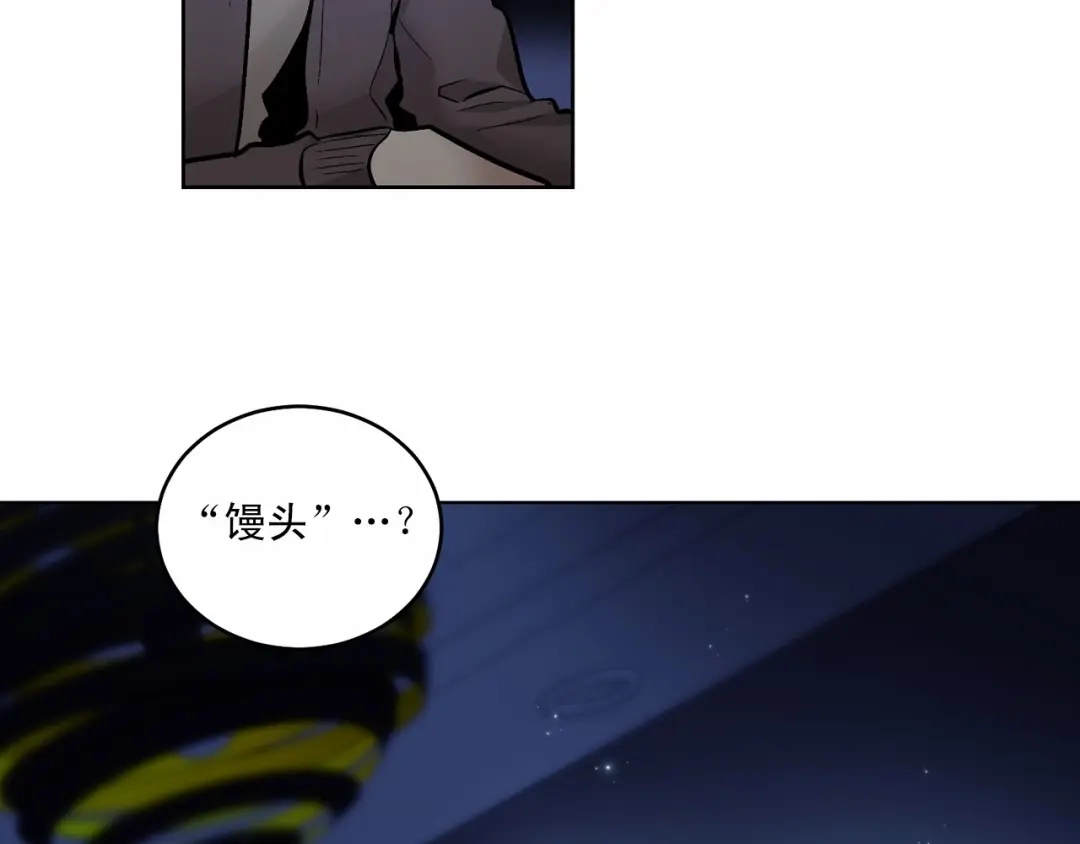 伪装恶魔接近你 第11话 完全被他迷住 第116页