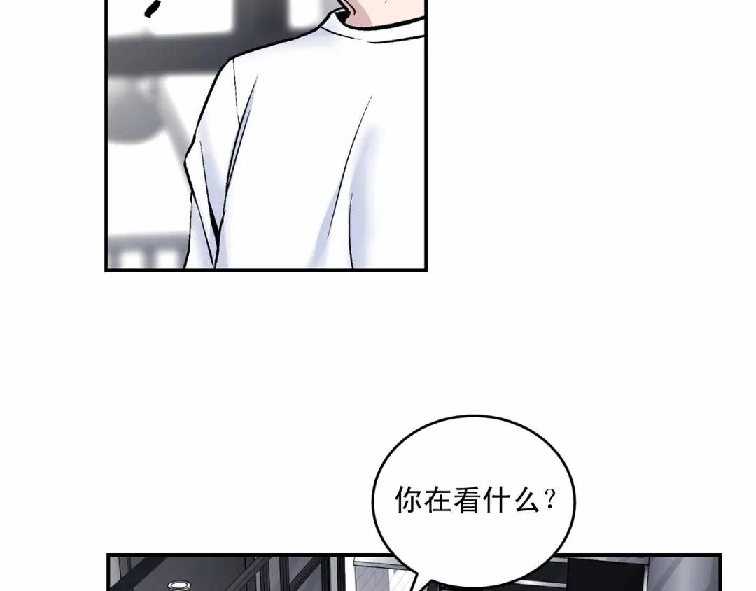 伪装恶魔接近你 第11话 完全被他迷住 第13页