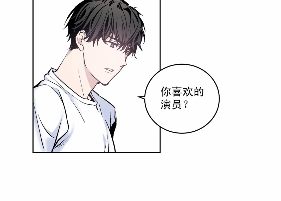 伪装恶魔接近你 第11话 完全被他迷住 第27页