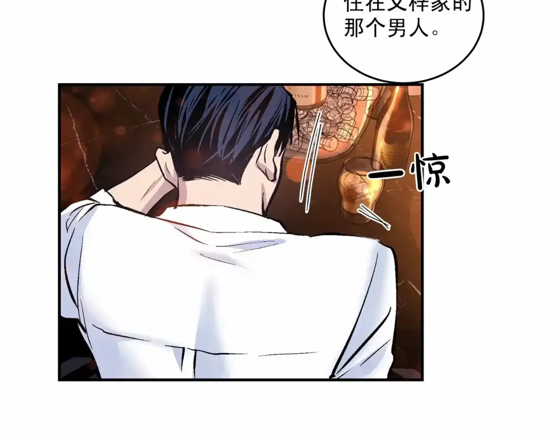 伪装恶魔接近你 第11话 完全被他迷住 第46页