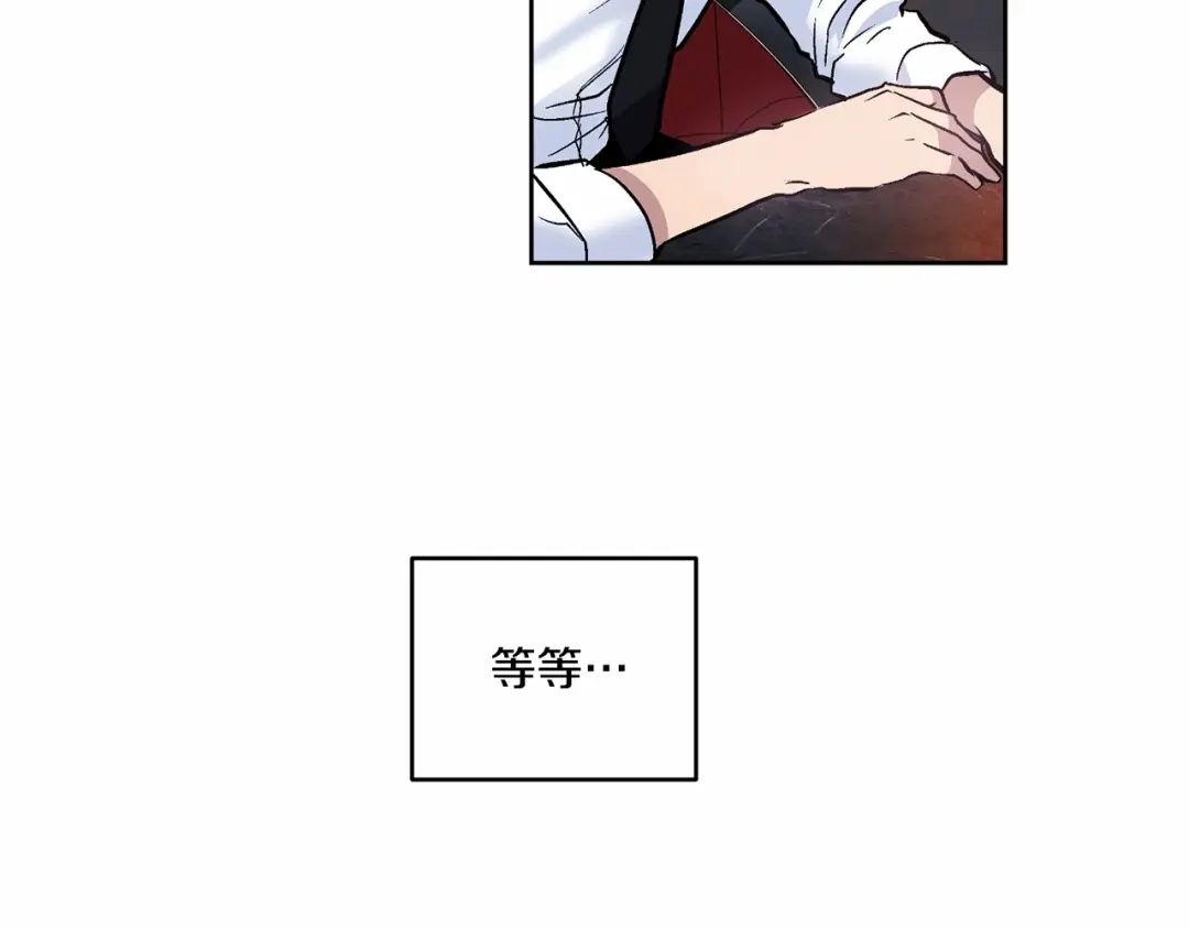 伪装恶魔接近你 第11话 完全被他迷住 第54页