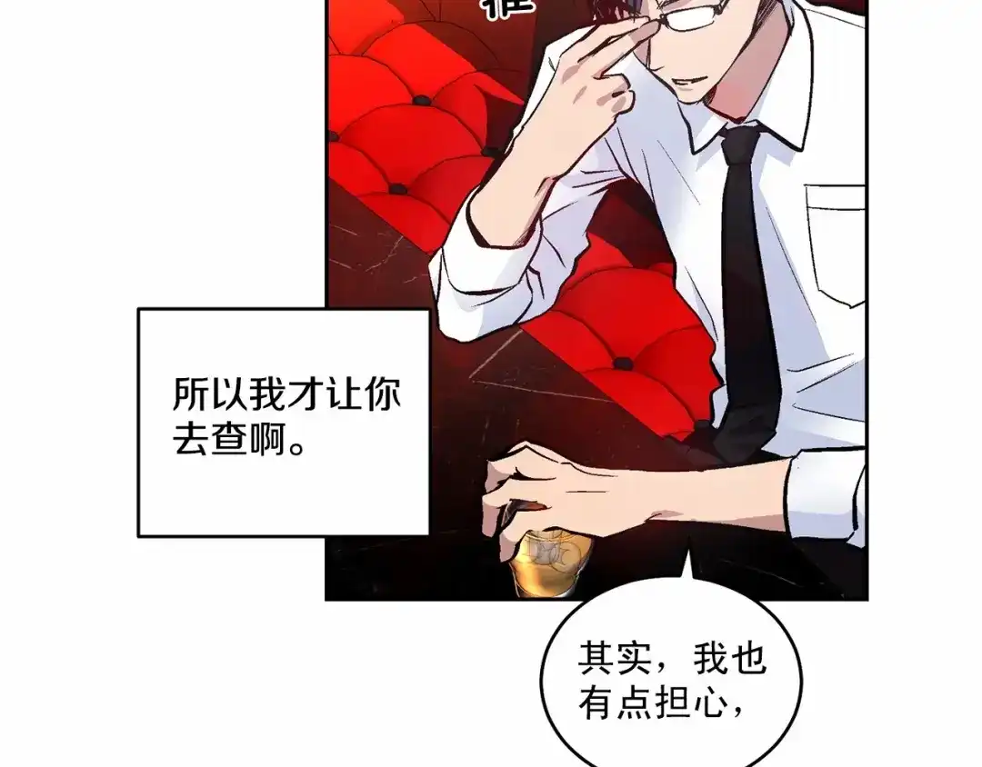 伪装恶魔接近你 第11话 完全被他迷住 第64页