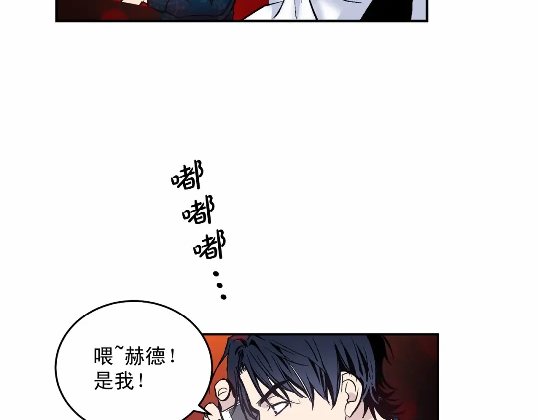 伪装恶魔接近你 第11话 完全被他迷住 第66页