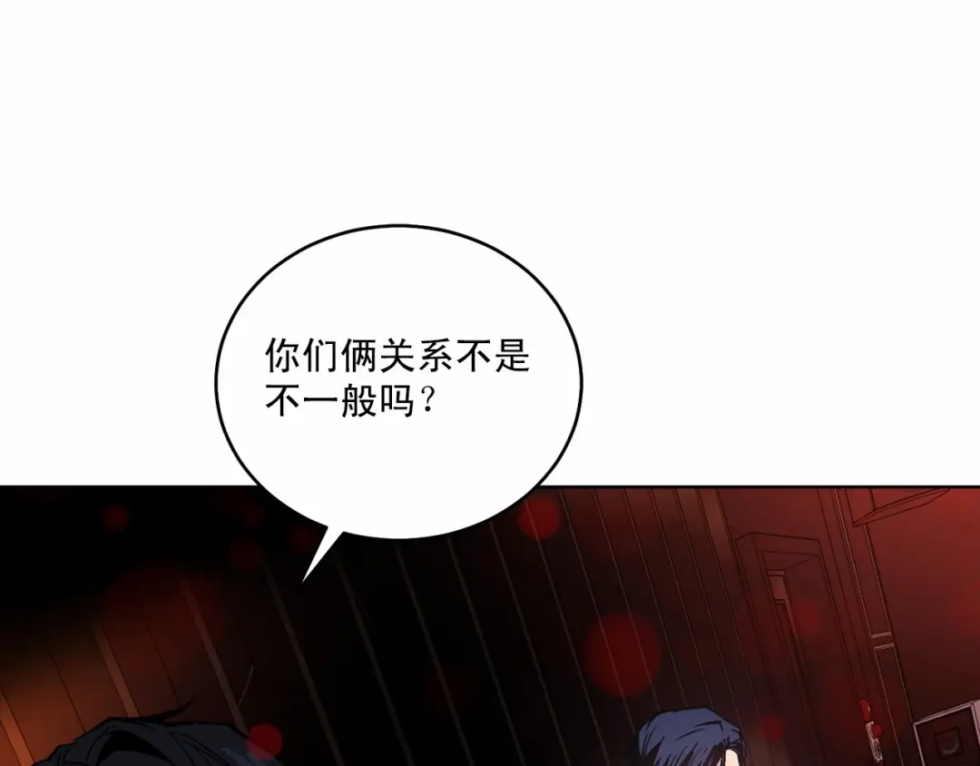 伪装恶魔接近你 第11话 完全被他迷住 第77页