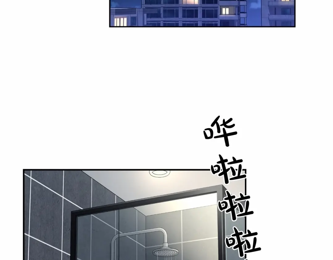 伪装恶魔接近你 第12话 你真的忘记我了… 第2页