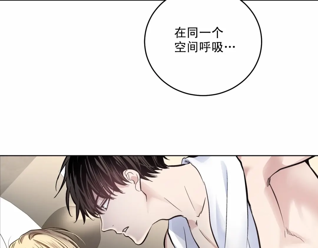 伪装恶魔接近你 第12话 你真的忘记我了… 第21页