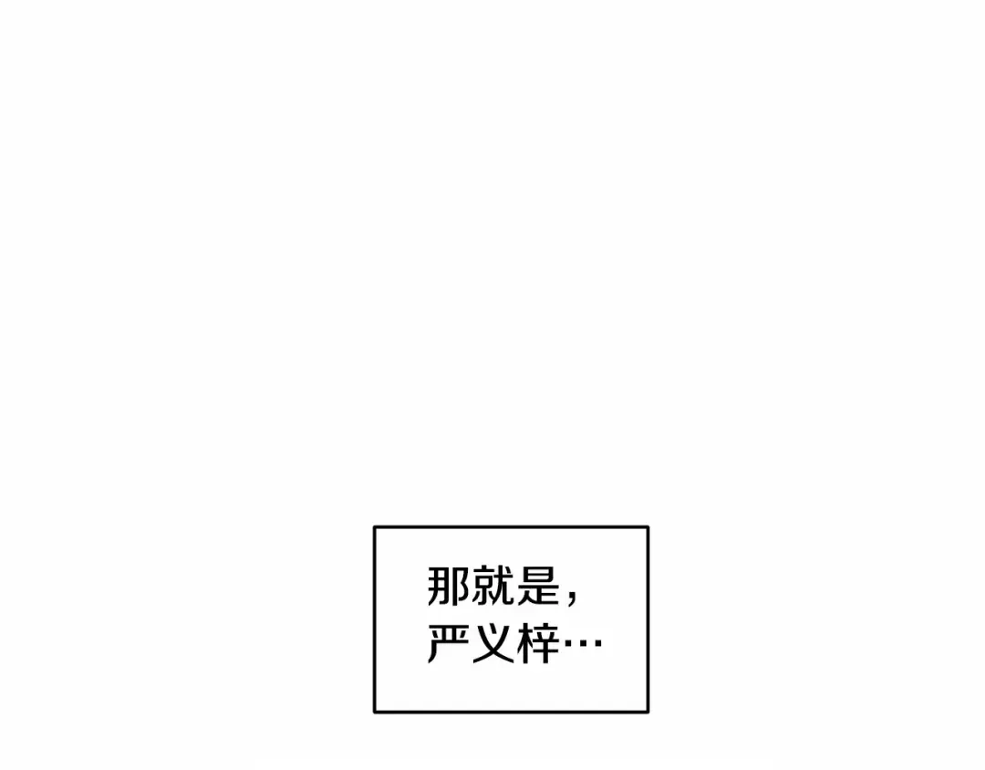伪装恶魔接近你 第12话 你真的忘记我了… 第64页