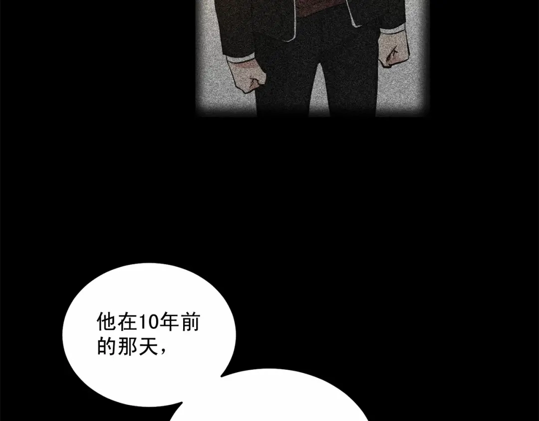 伪装恶魔接近你 第12话 你真的忘记我了… 第91页