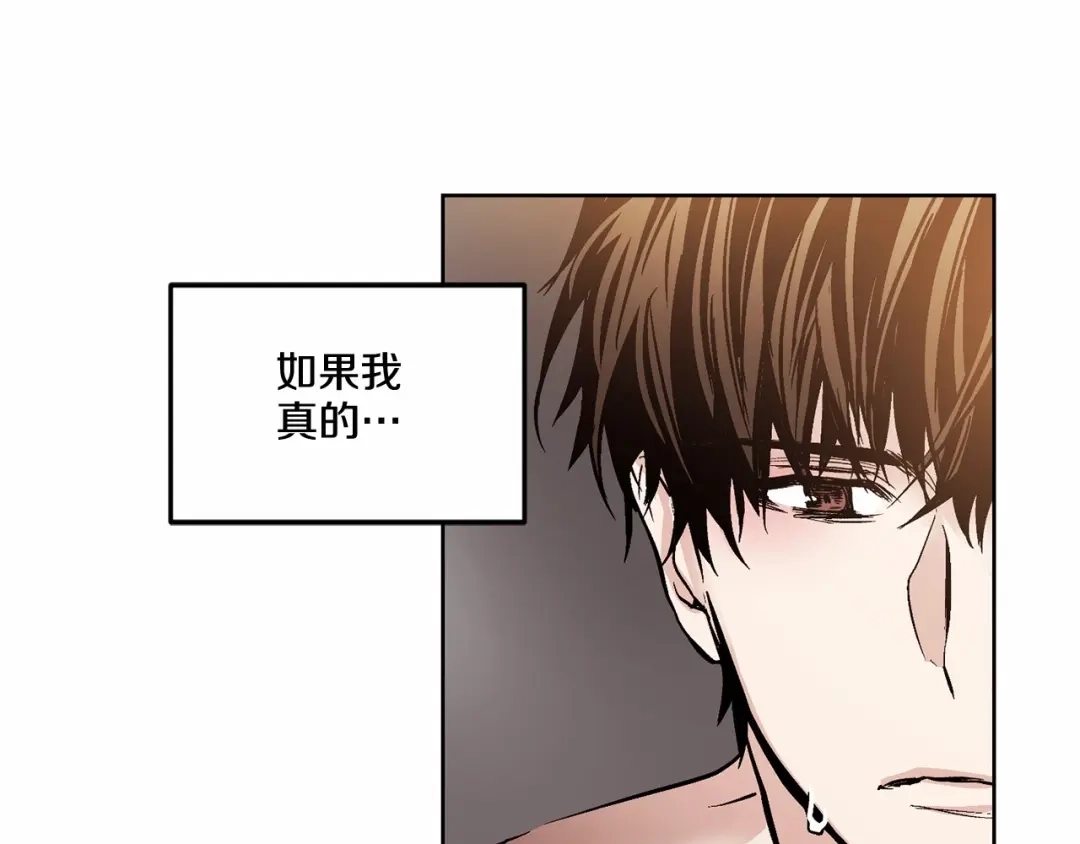 伪装恶魔接近你 第13话 意外的答案 第27页