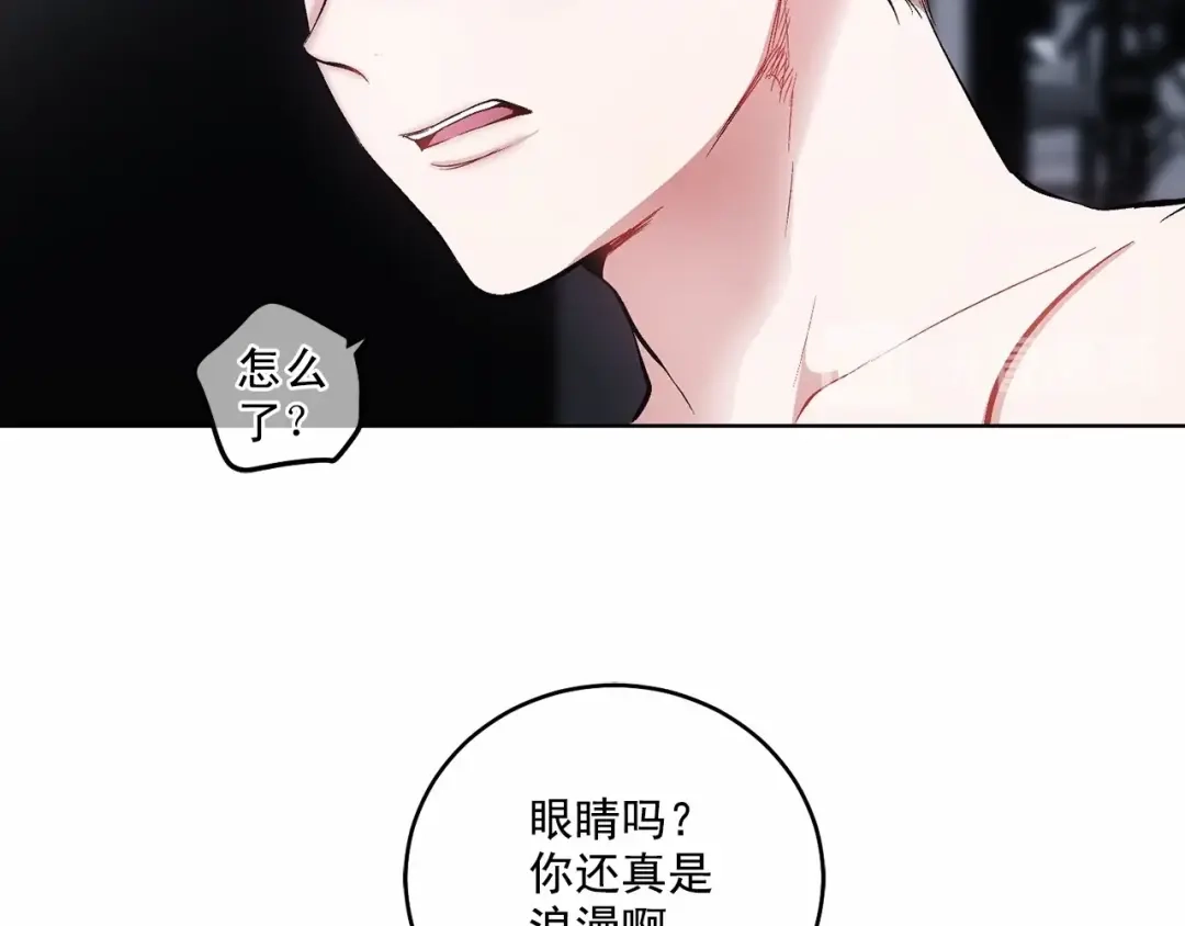伪装恶魔接近你 第13话 意外的答案 第38页
