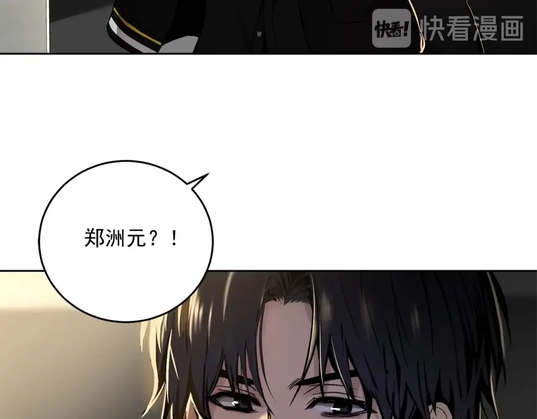 伪装恶魔接近你 第13话 意外的答案 第64页