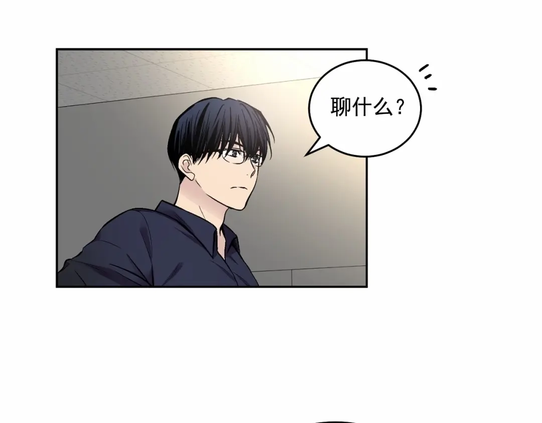 伪装恶魔接近你 第13话 意外的答案 第72页