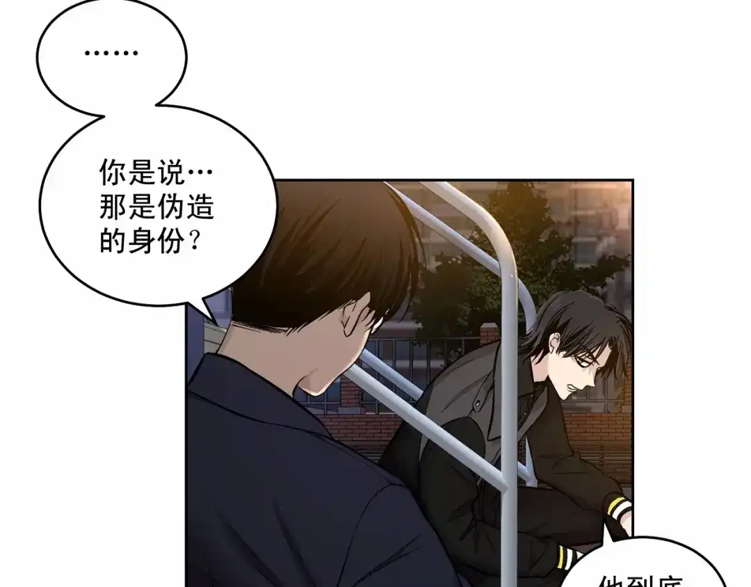 伪装恶魔接近你 第13话 意外的答案 第92页