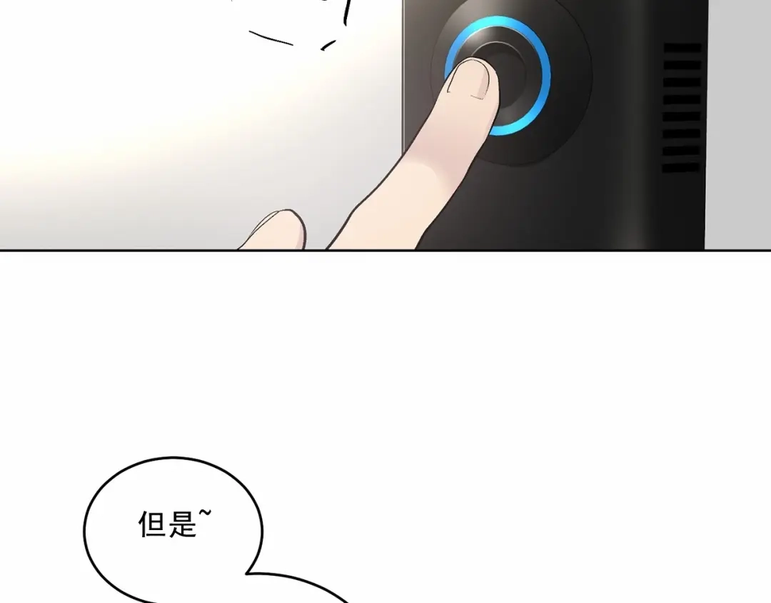 伪装恶魔接近你 第14话 刚刚在洗澡 第25页