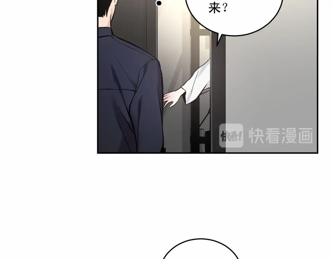 伪装恶魔接近你 第14话 刚刚在洗澡 第38页