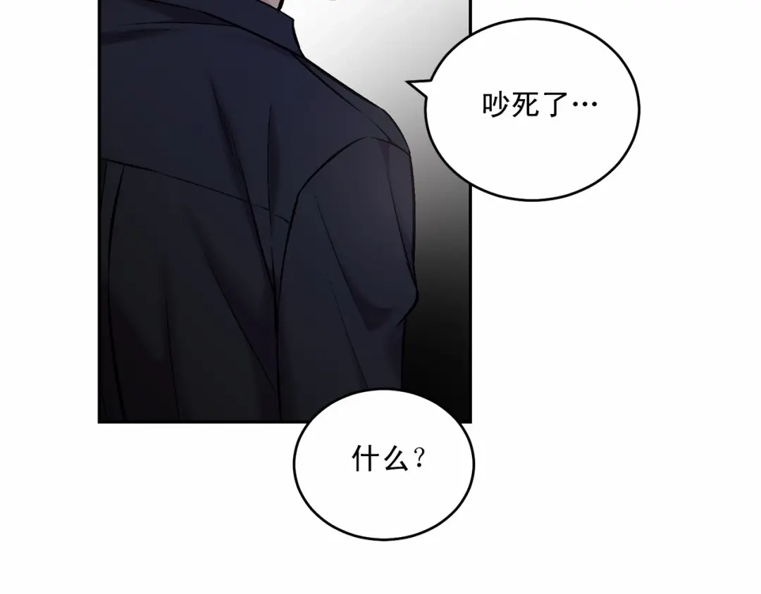 伪装恶魔接近你 第14话 刚刚在洗澡 第69页