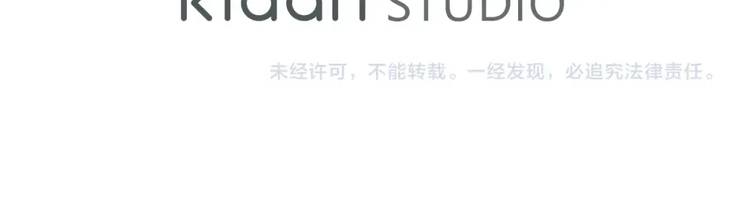 伪装恶魔接近你 第14话 刚刚在洗澡 第95页