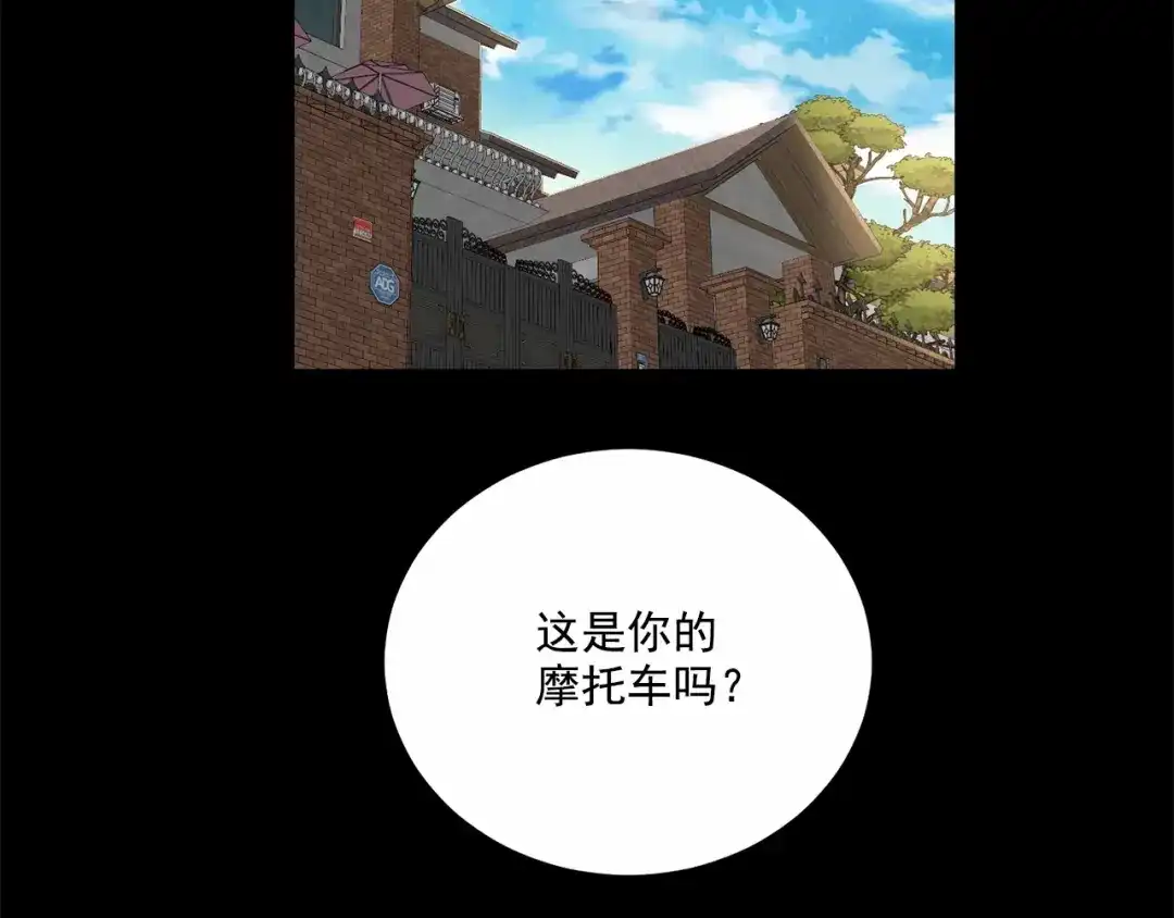 伪装恶魔接近你 第15话 把我的脑子还给我 第46页