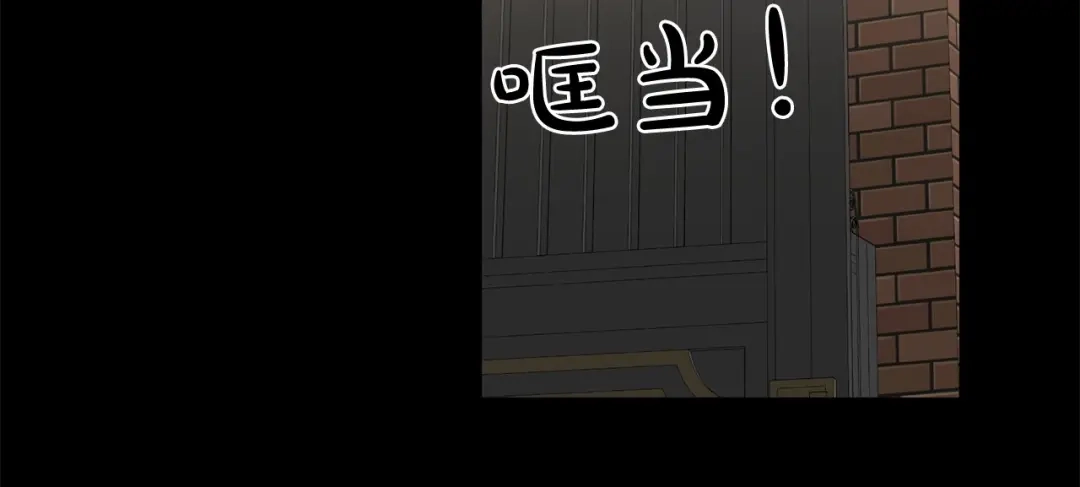 伪装恶魔接近你 第15话 把我的脑子还给我 第53页
