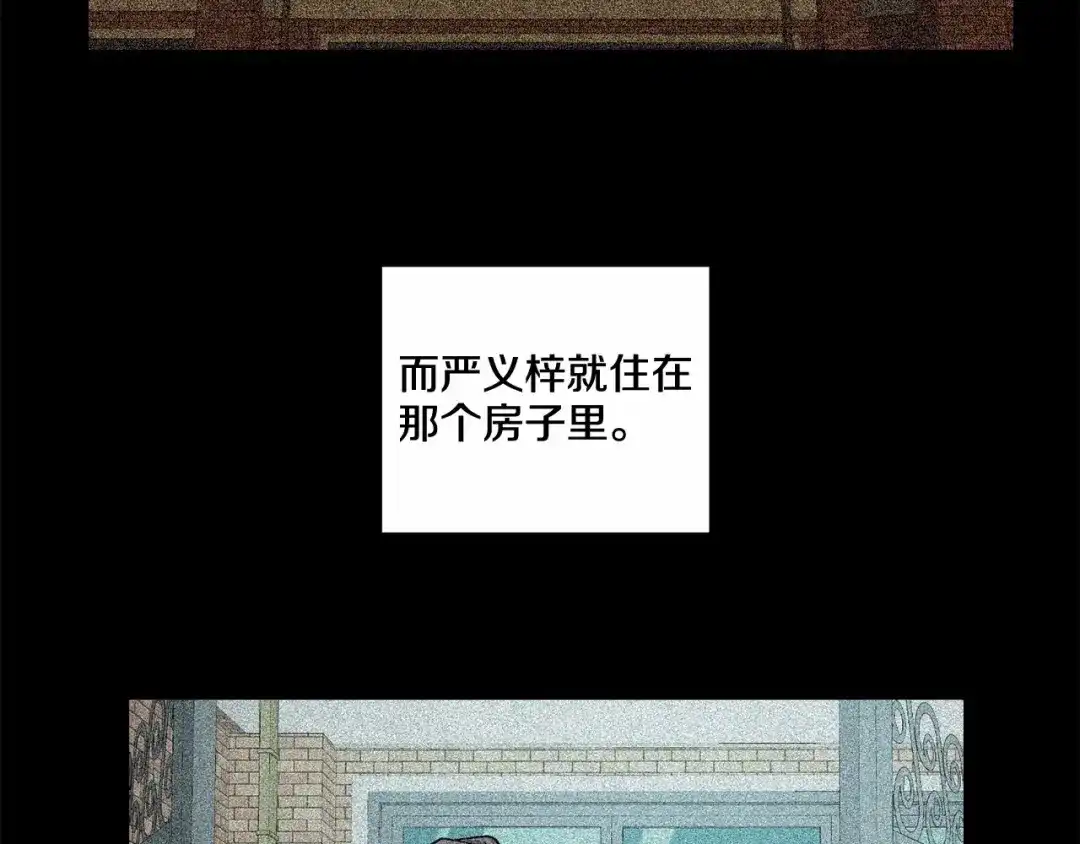 伪装恶魔接近你 第15话 把我的脑子还给我 第63页