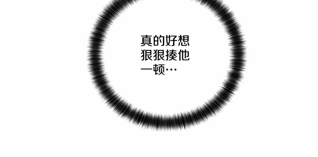 伪装恶魔接近你 第16话 温柔的颜色 第19页
