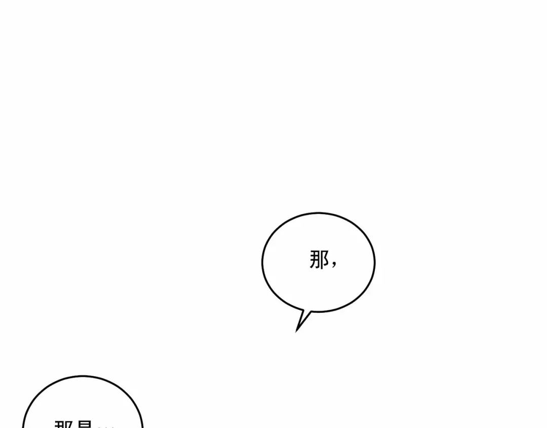 伪装恶魔接近你 第16话 温柔的颜色 第34页