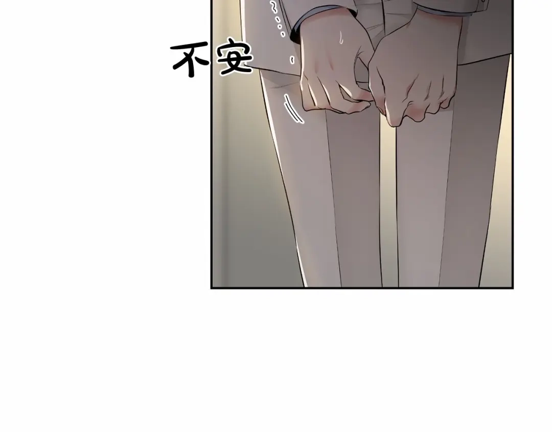 伪装恶魔接近你 第16话 温柔的颜色 第5页