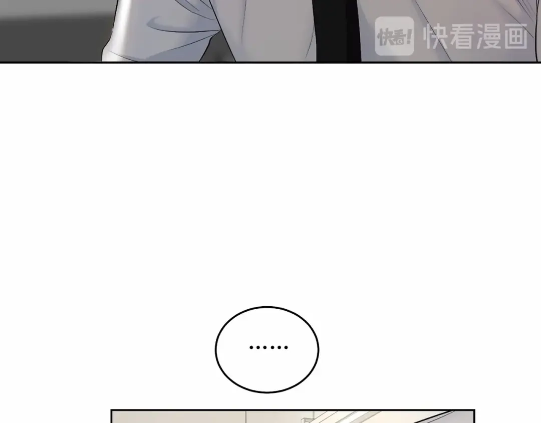 伪装恶魔接近你 第16话 温柔的颜色 第69页
