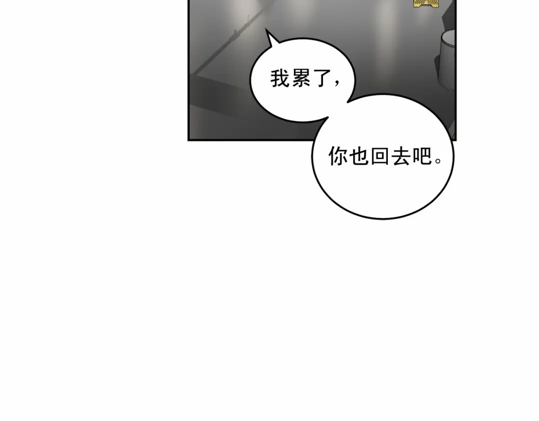 伪装恶魔接近你 第16话 温柔的颜色 第72页