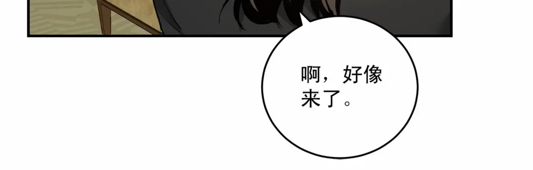 伪装恶魔接近你 第18话 没礼貌的同学 第104页
