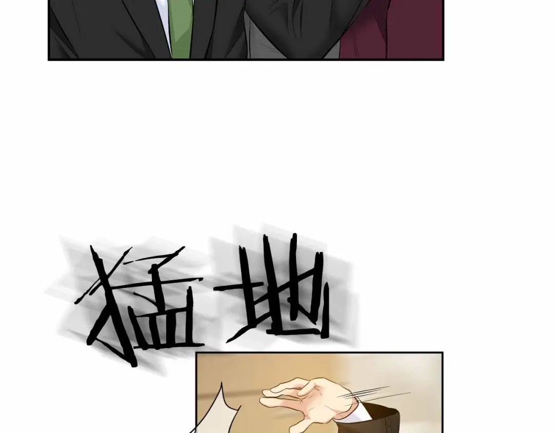 伪装恶魔接近你 第18话 没礼貌的同学 第118页