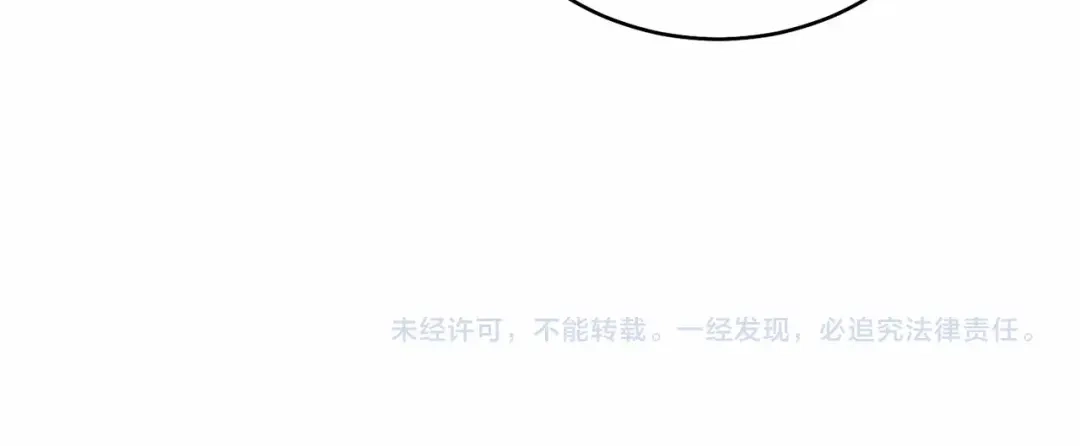 伪装恶魔接近你 第18话 没礼貌的同学 第135页