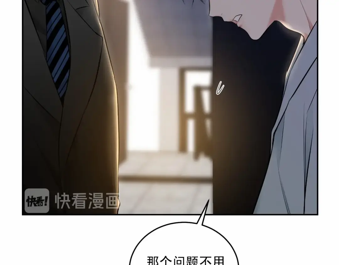 伪装恶魔接近你 第18话 没礼貌的同学 第62页