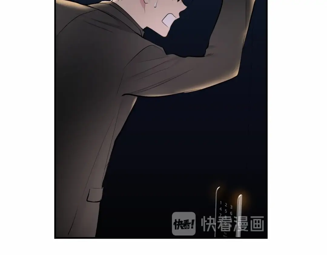 伪装恶魔接近你 第18话 没礼貌的同学 第81页