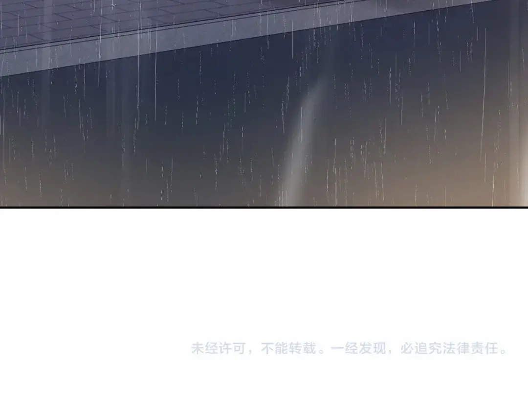 伪装恶魔接近你 第19话 资助他的人不止我一个 第119页