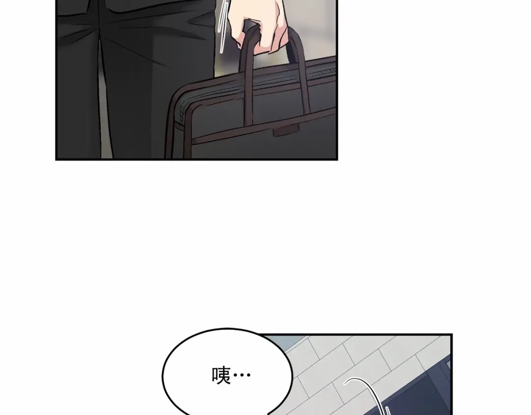 伪装恶魔接近你 第19话 资助他的人不止我一个 第15页