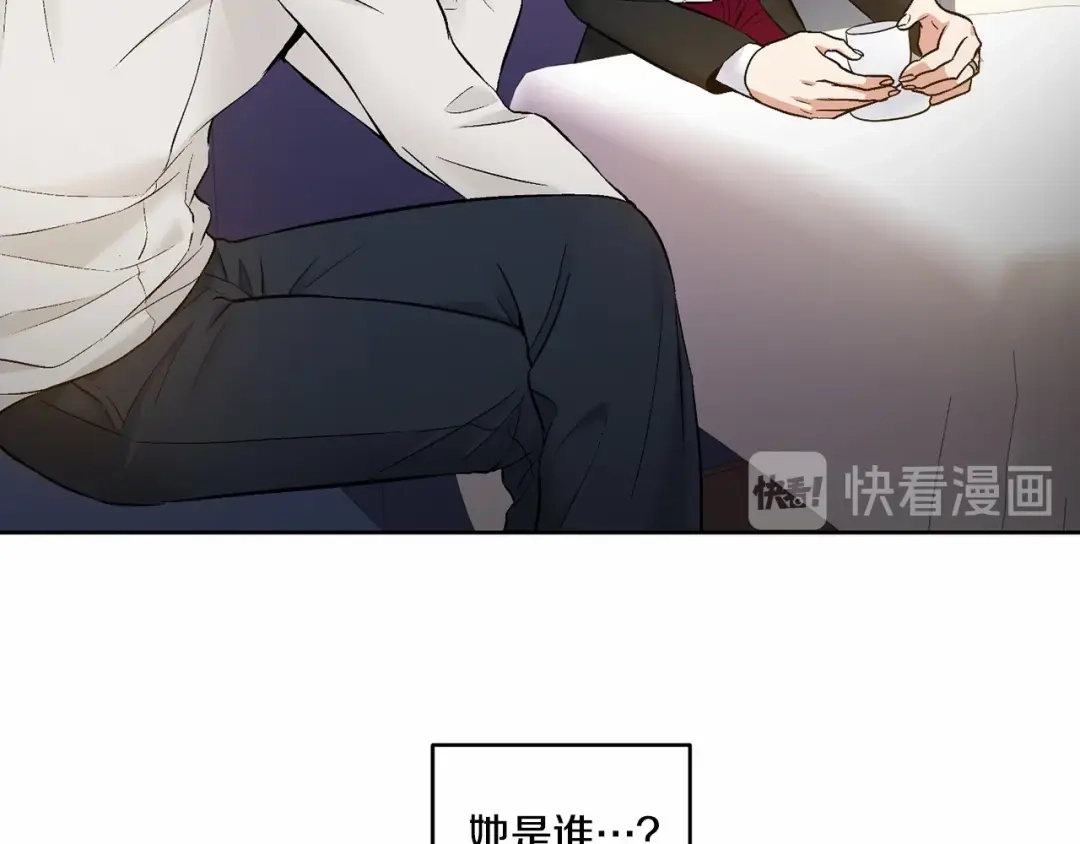 伪装恶魔接近你 第19话 资助他的人不止我一个 第47页