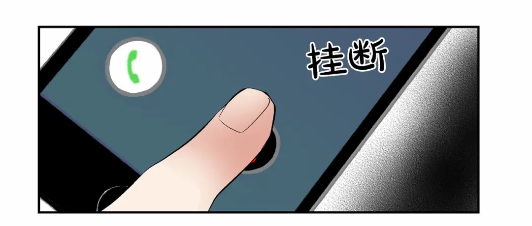 伪装恶魔接近你 第19话 资助他的人不止我一个 第53页