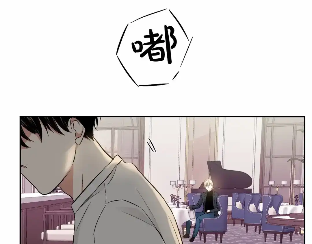 伪装恶魔接近你 第19话 资助他的人不止我一个 第54页