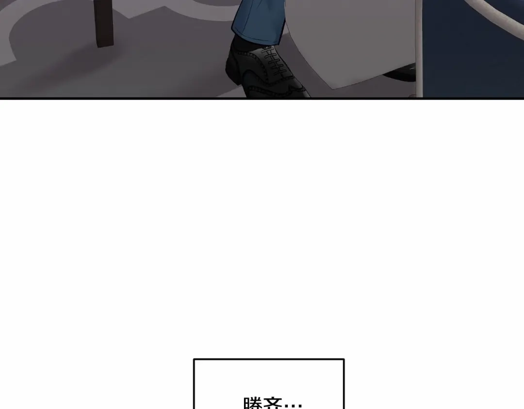 伪装恶魔接近你 第19话 资助他的人不止我一个 第98页