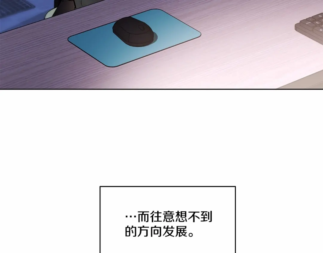 伪装恶魔接近你 第1话 让人意想不到的恶魔 第100页