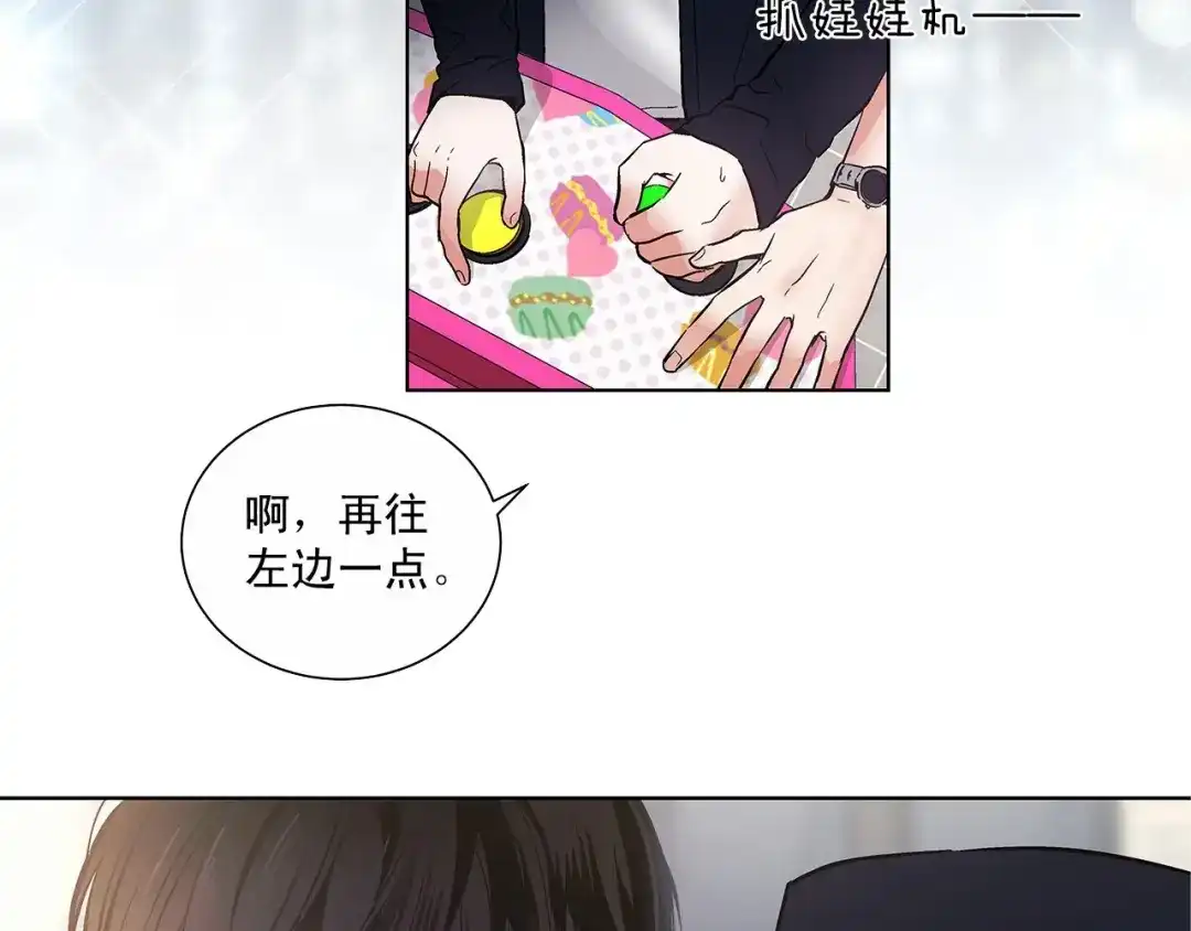 伪装恶魔接近你 第1话 让人意想不到的恶魔 第105页