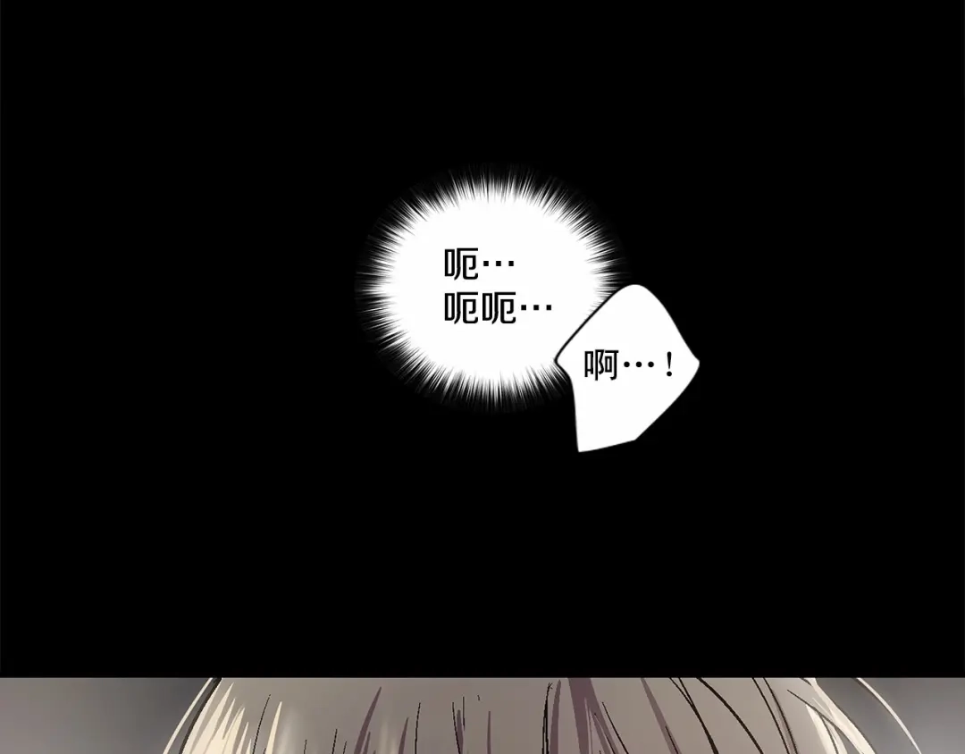 伪装恶魔接近你 第1话 让人意想不到的恶魔 第21页