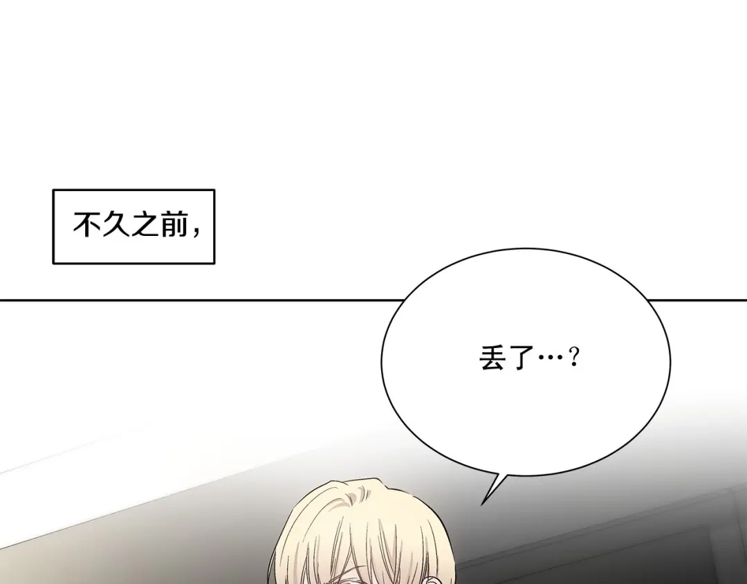 伪装恶魔接近你 第1话 让人意想不到的恶魔 第30页
