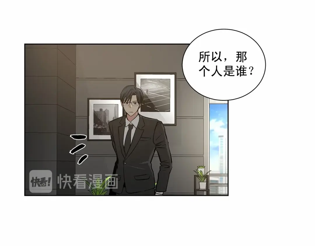 伪装恶魔接近你 第1话 让人意想不到的恶魔 第56页