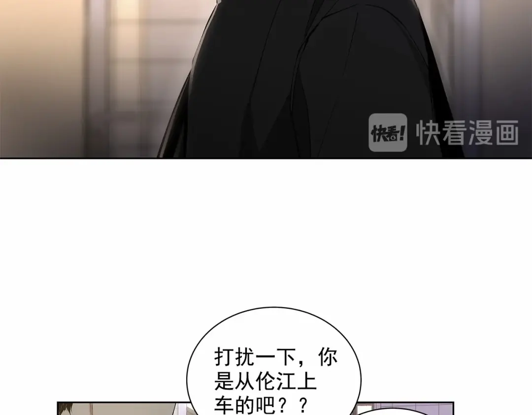 伪装恶魔接近你 第1话 让人意想不到的恶魔 第65页