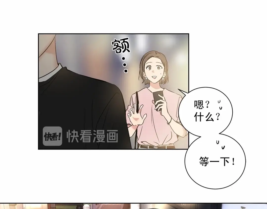 伪装恶魔接近你 第1话 让人意想不到的恶魔 第70页